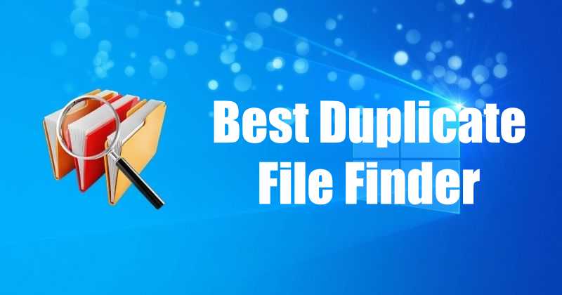 10 Best Duplicate File Finders for Windows 10